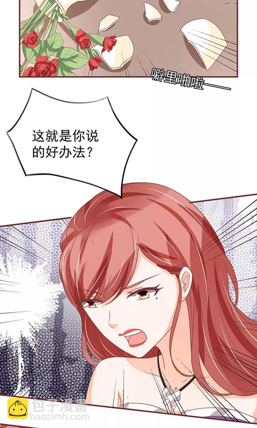 第146话17