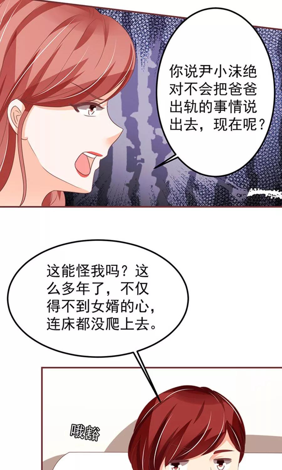 第146话18