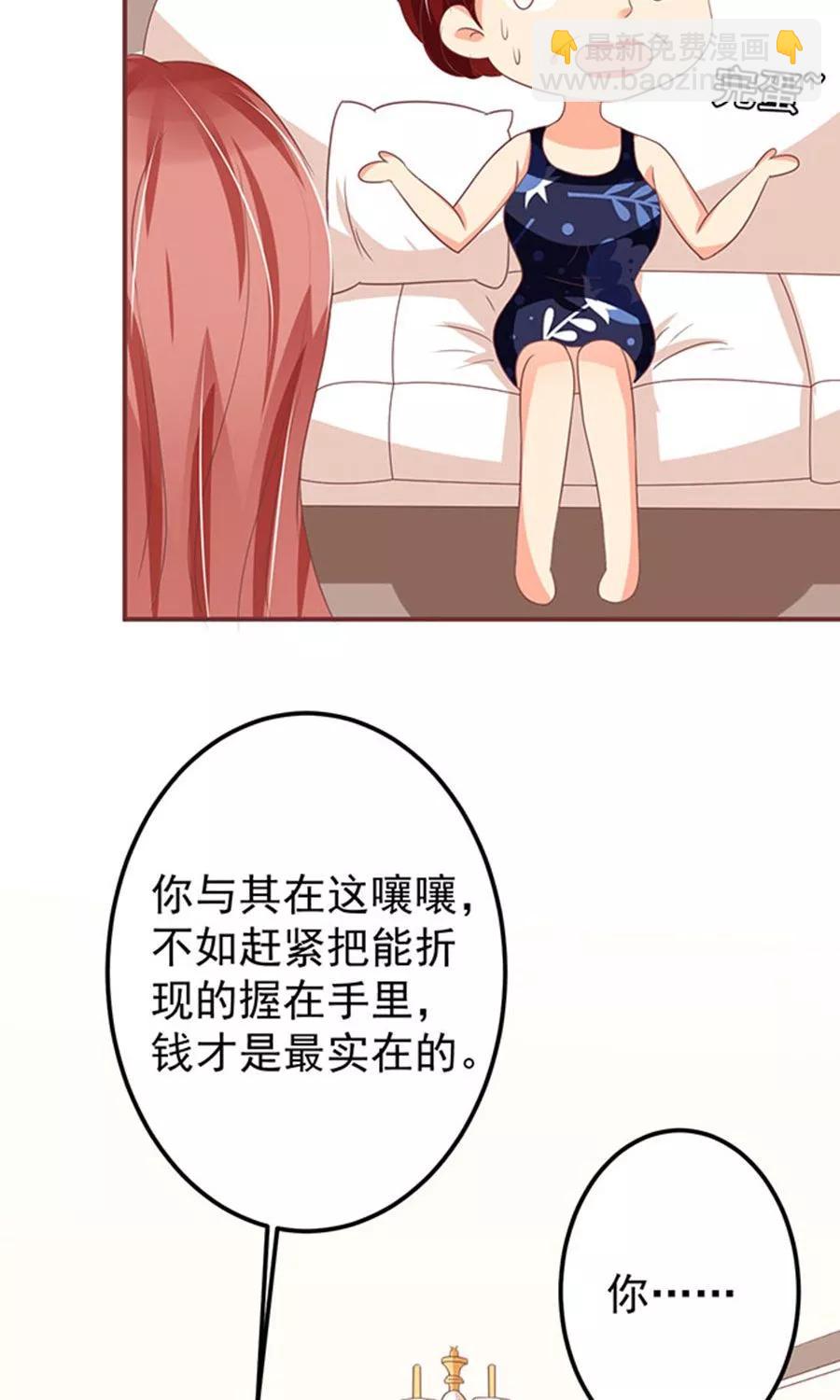 第146话19