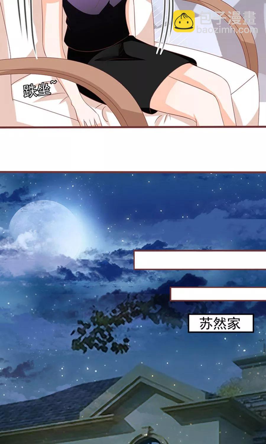 第146话21