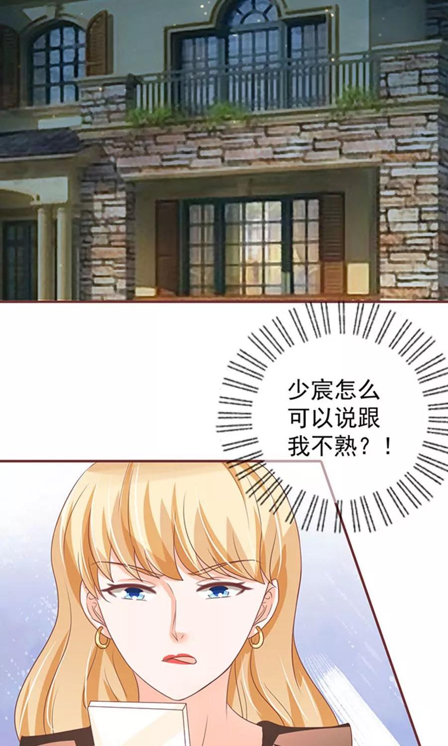 第146话22