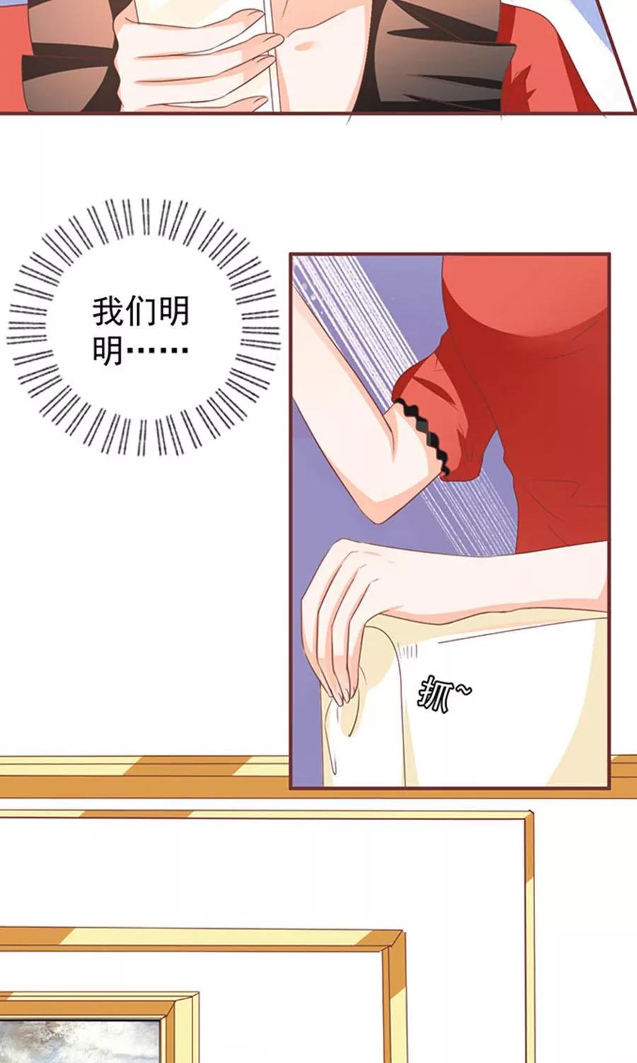 第146话23