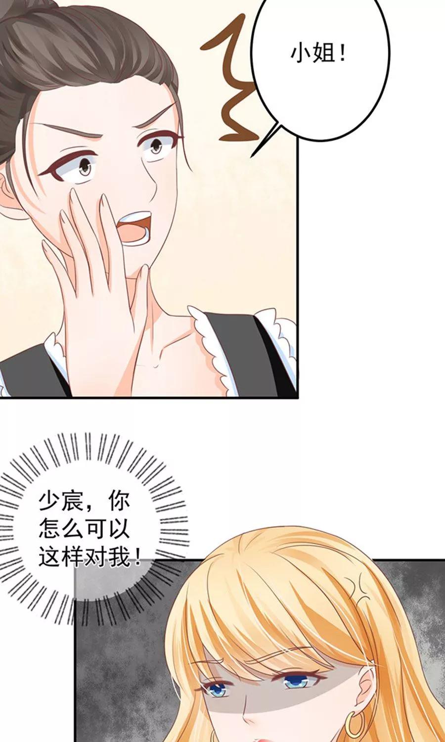 第146话27