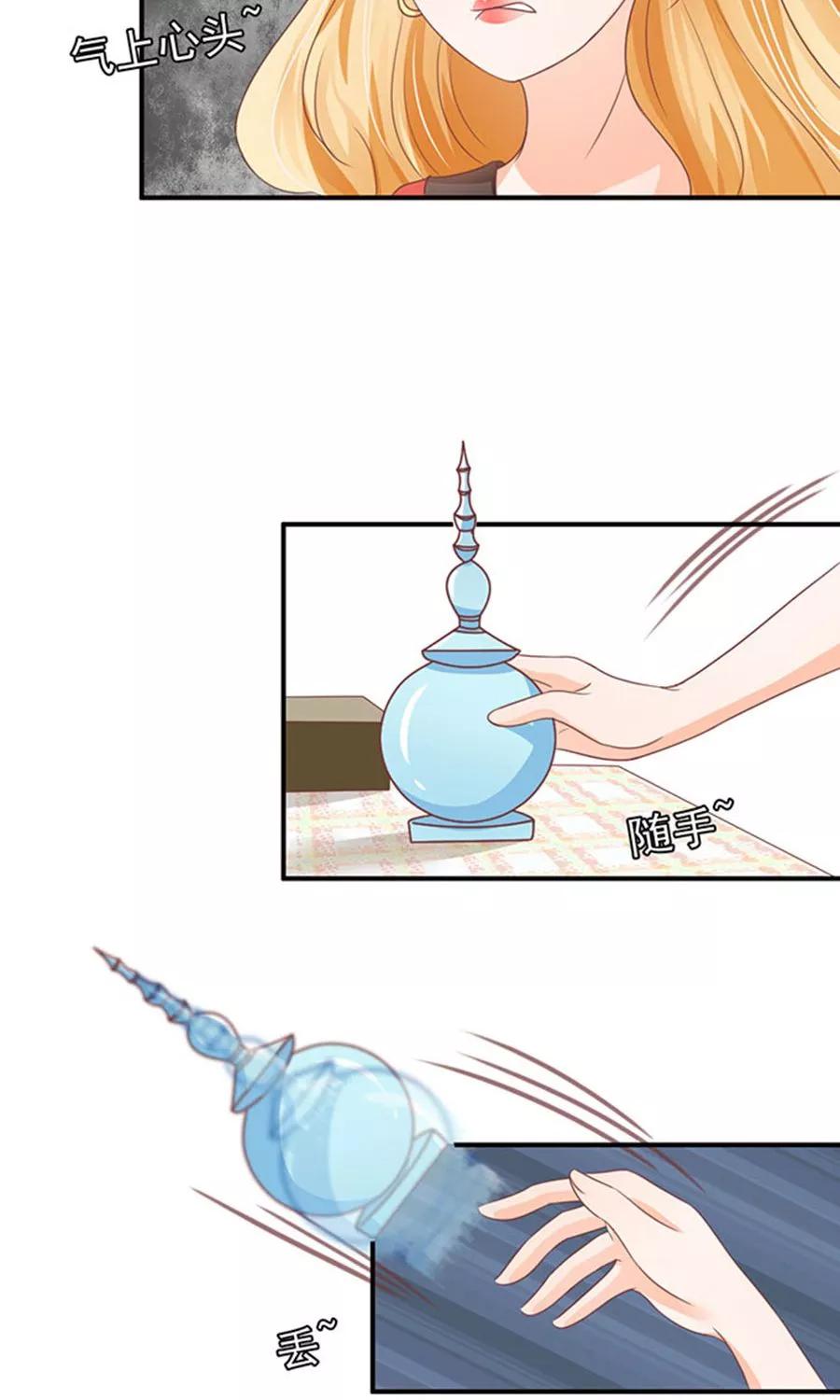 第146话28