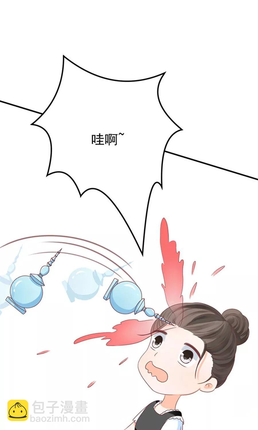 第146话29