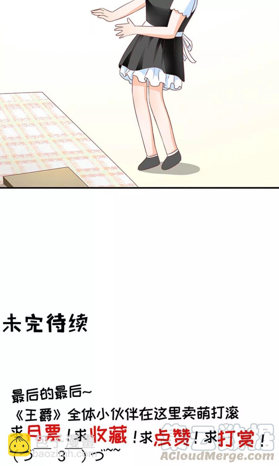 第146话30