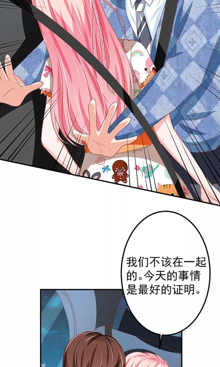 第146话6