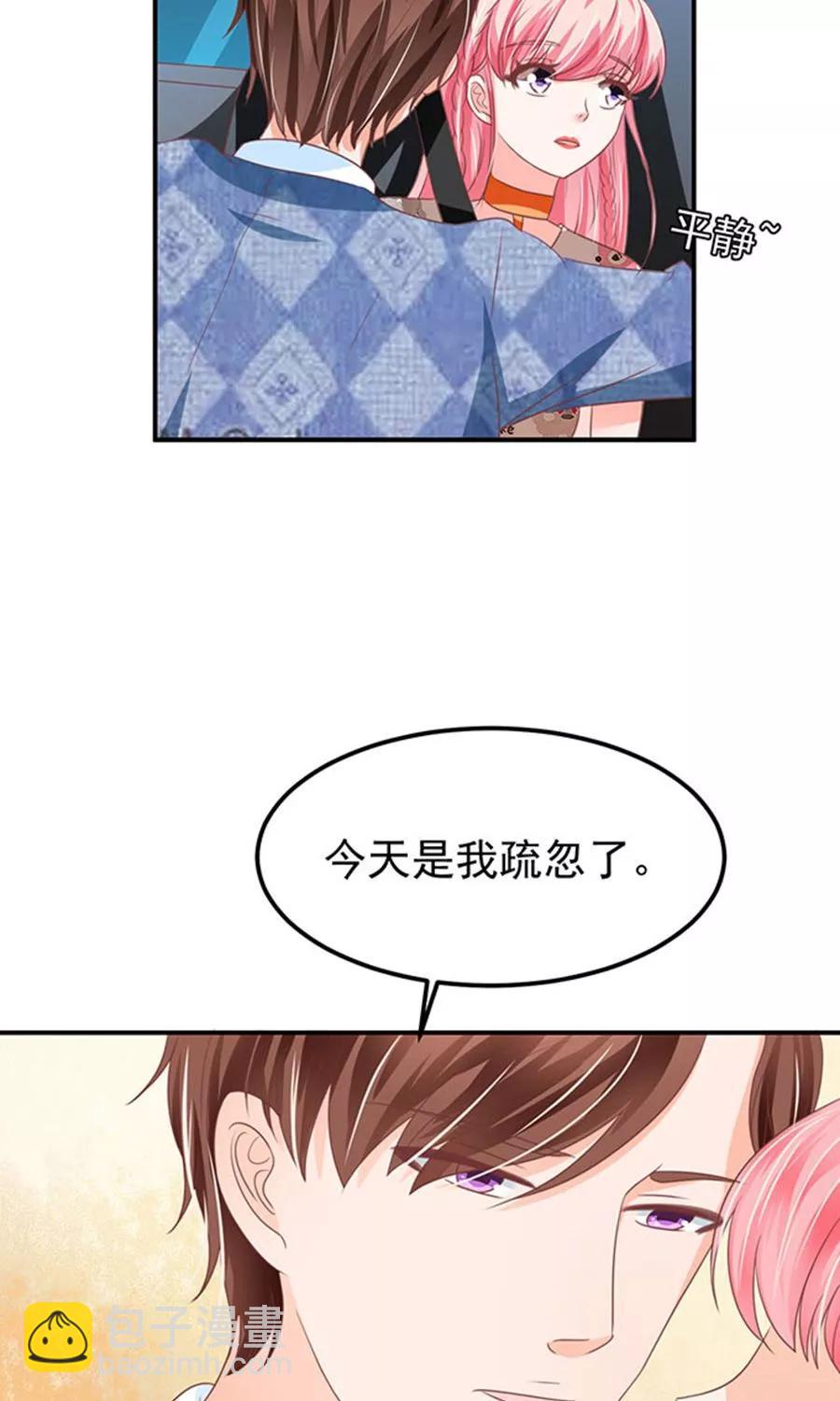 第146话7