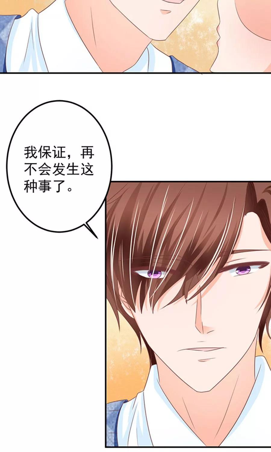 第146话8