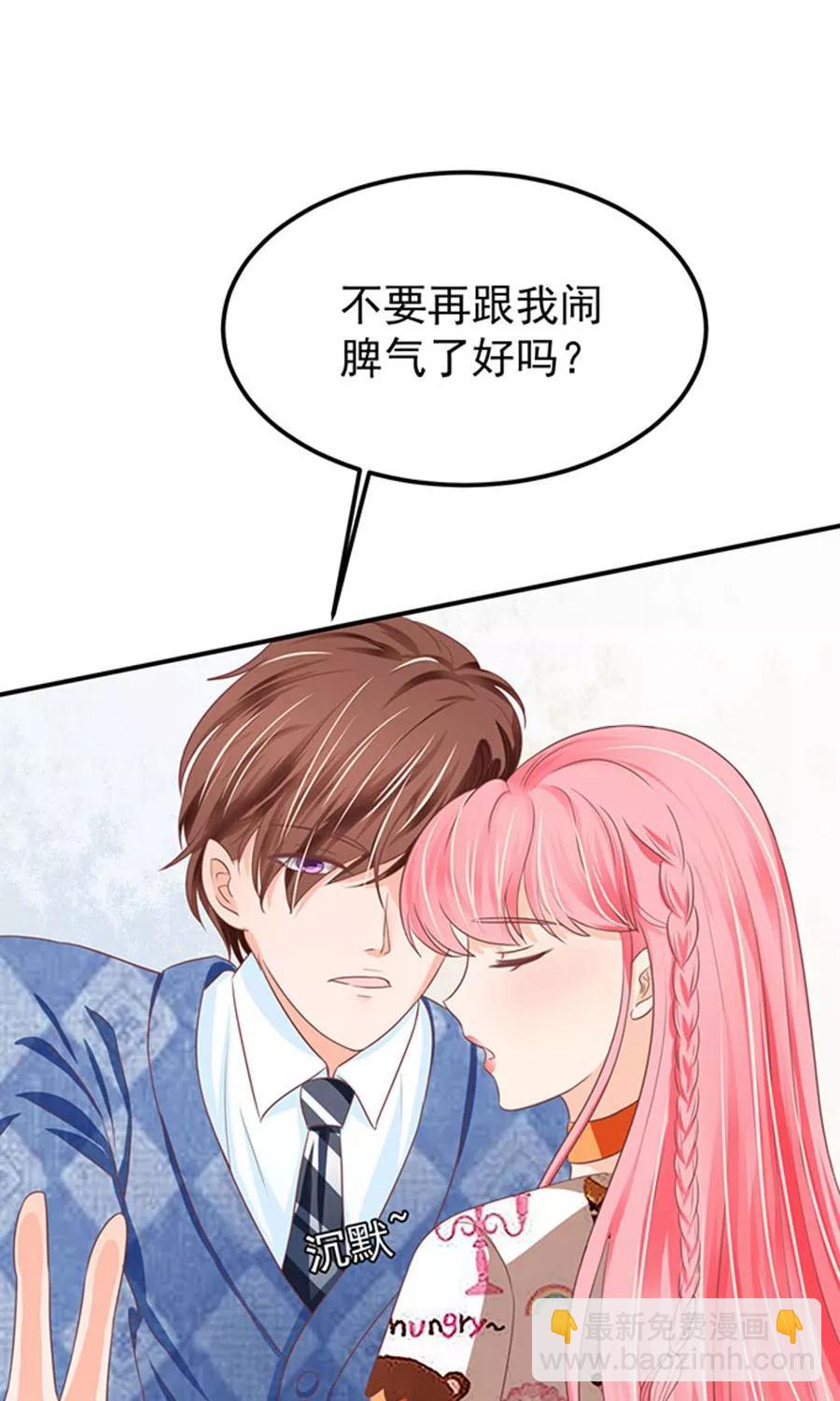 第146话9