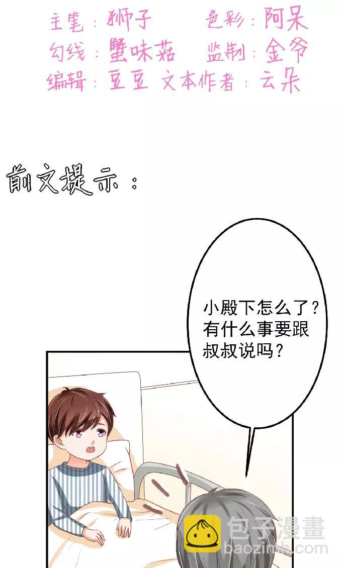 第148话1