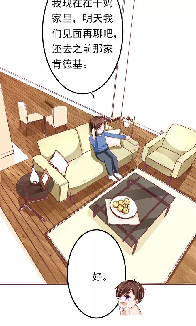 第148话15