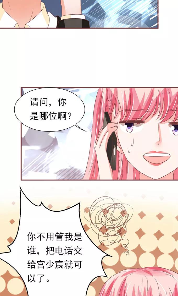 第148话22