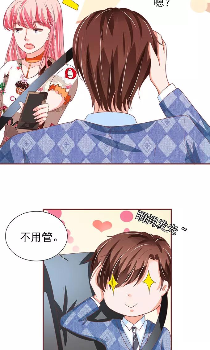 第148话24