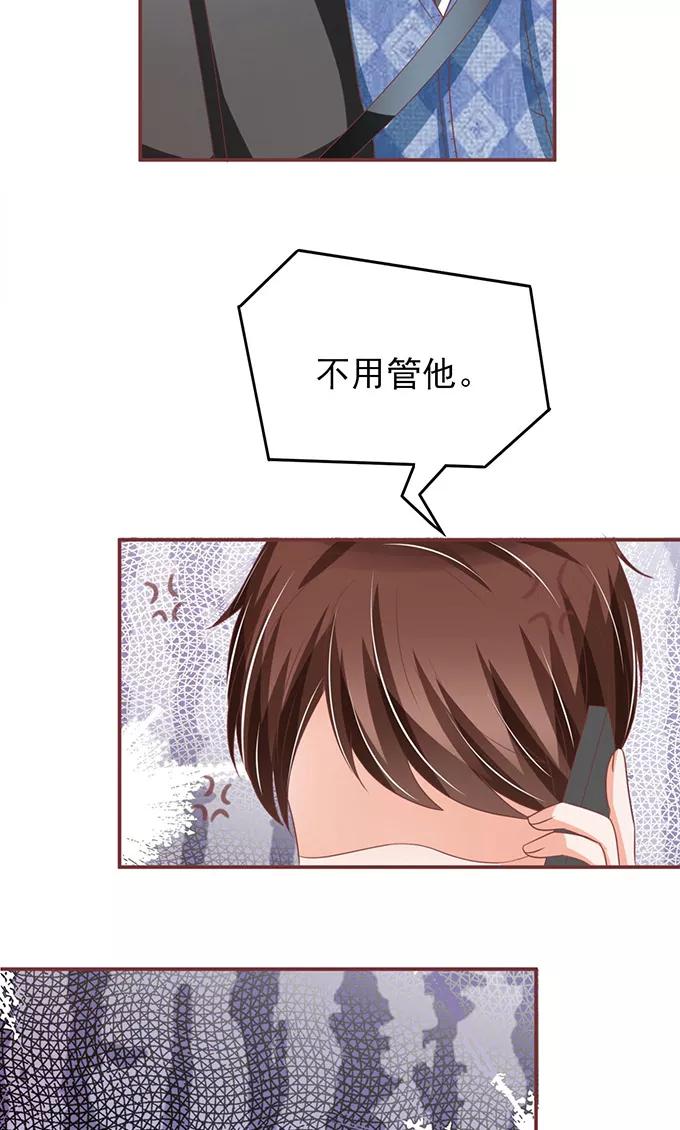 第148话25