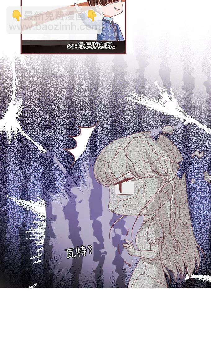 第148话29
