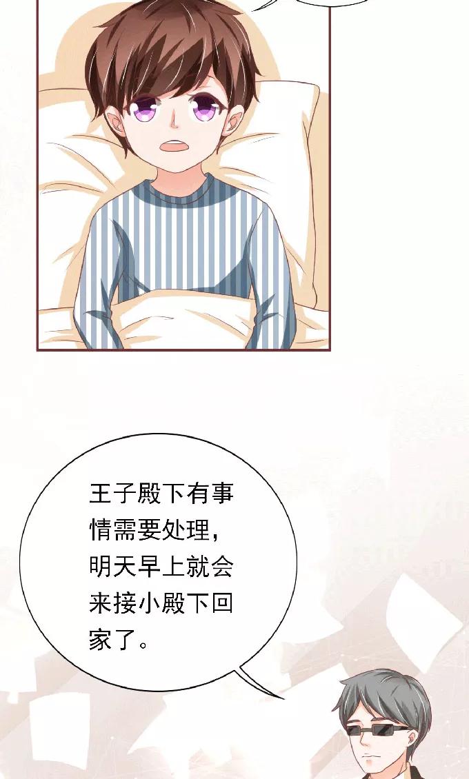 第148话3