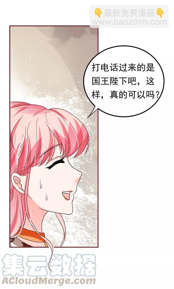 第148话30