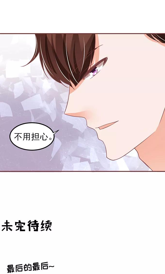 第148话31