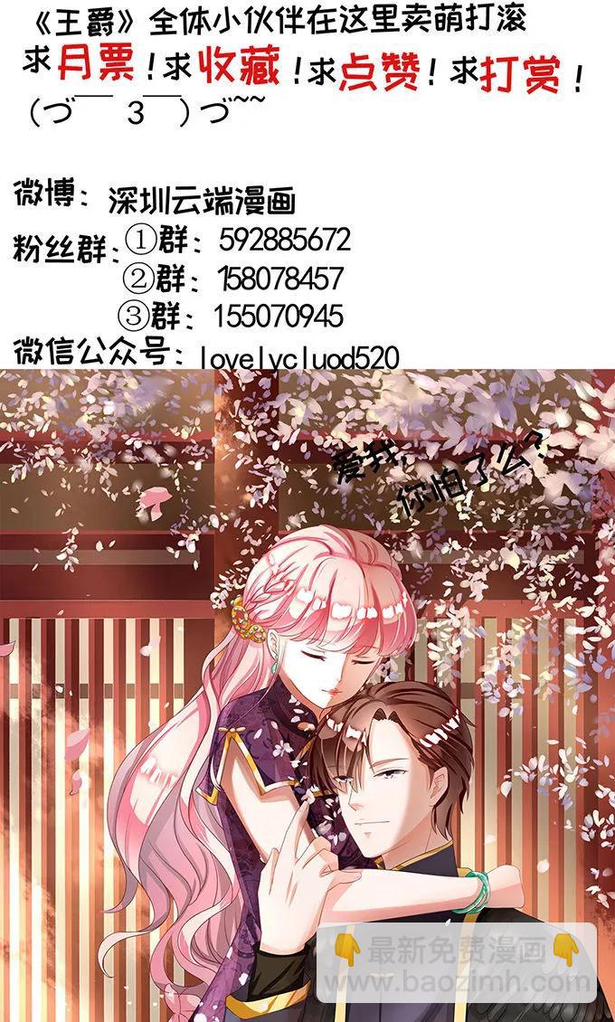 第148话32