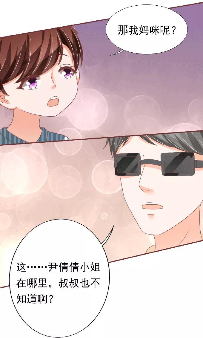 第148话6
