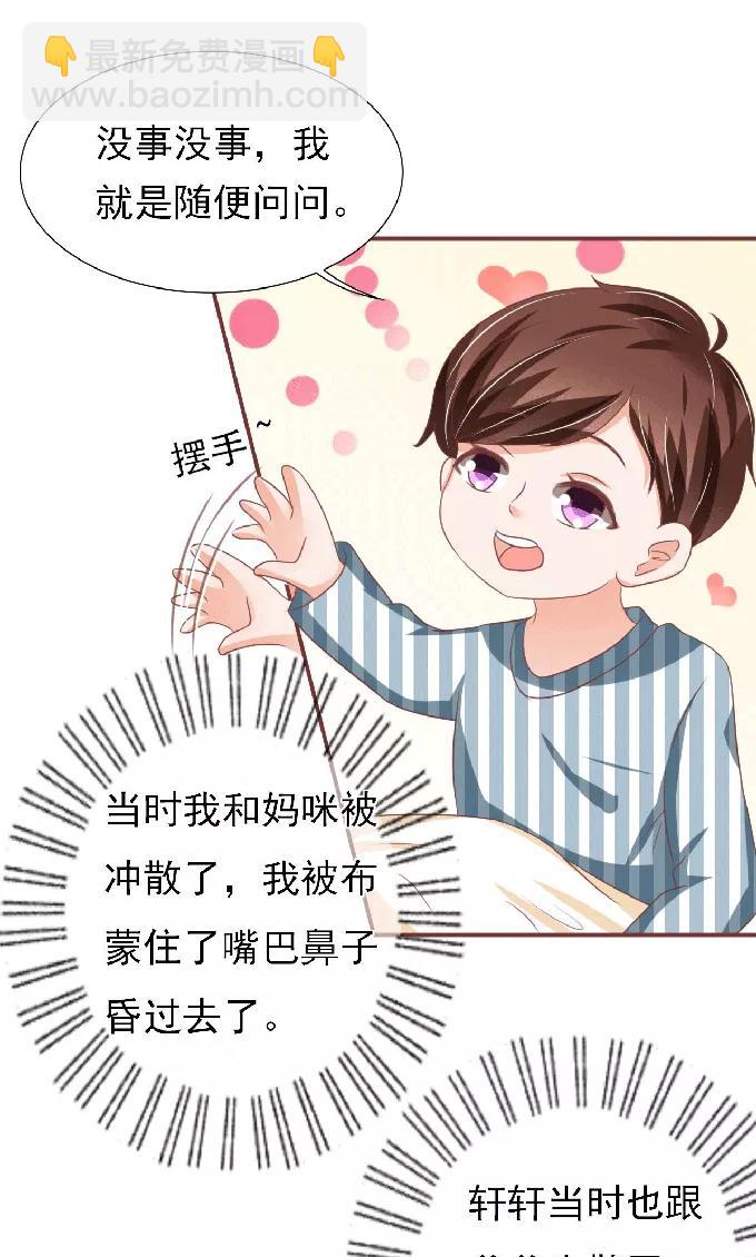 第148话7