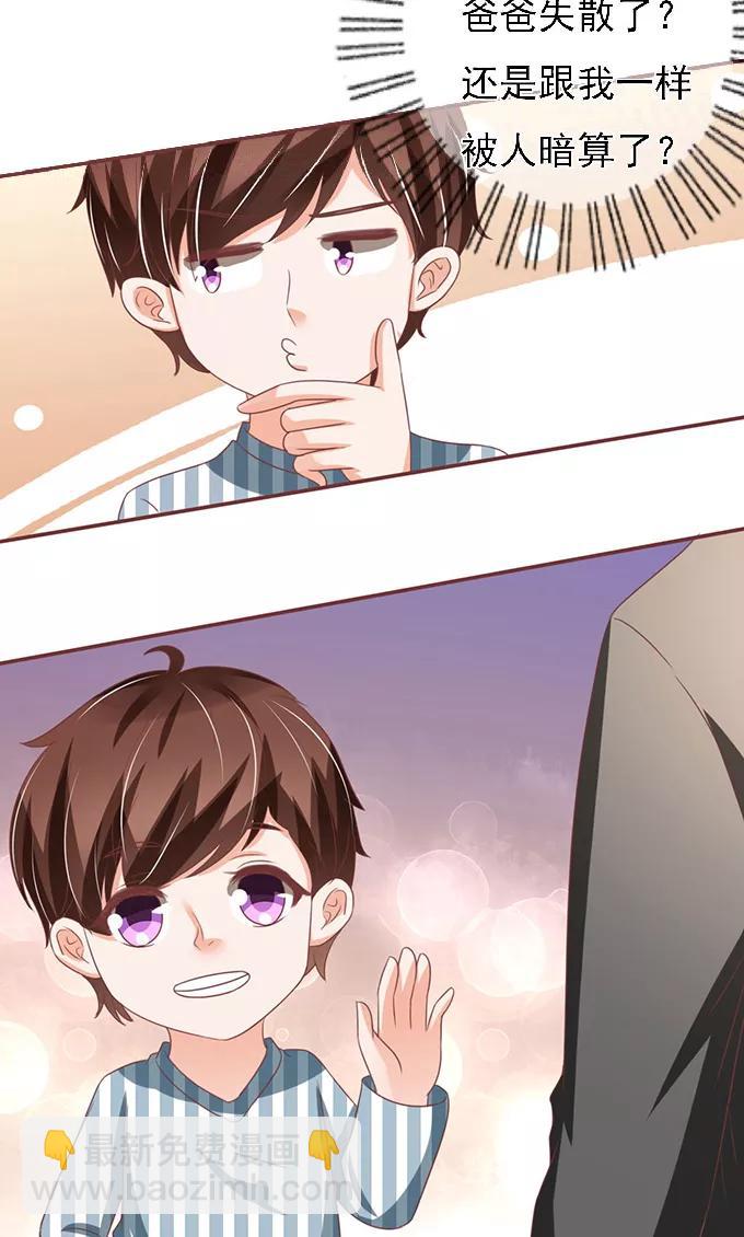 第148话8