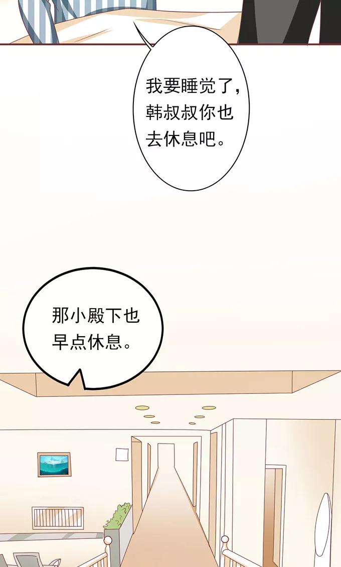 第148话9