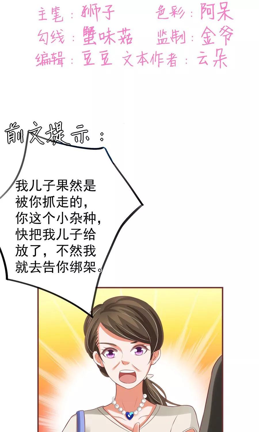 第153话1