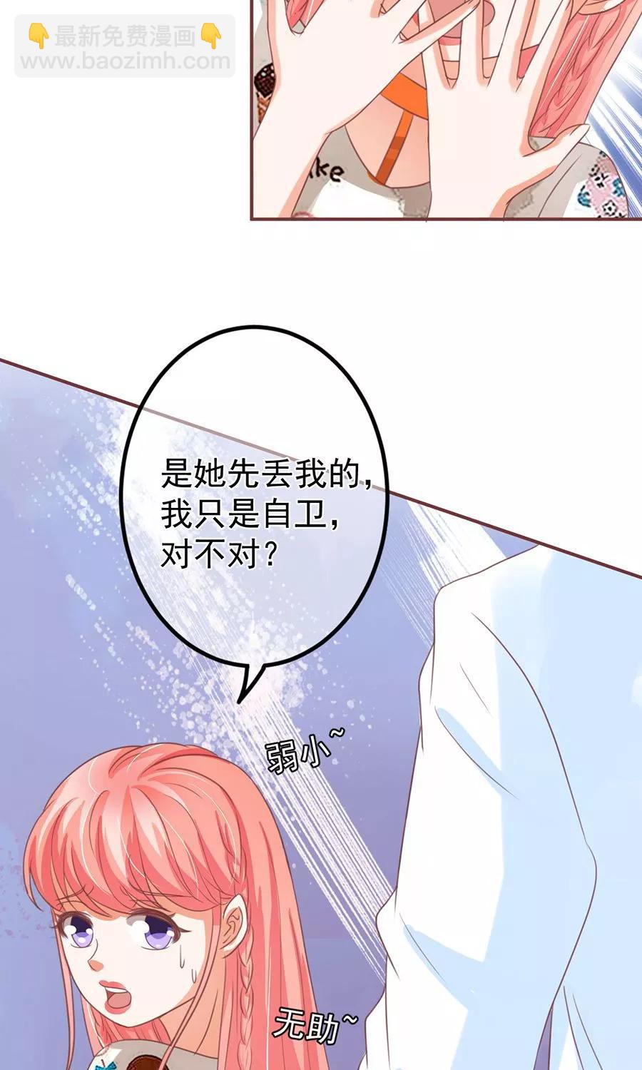 第153话13