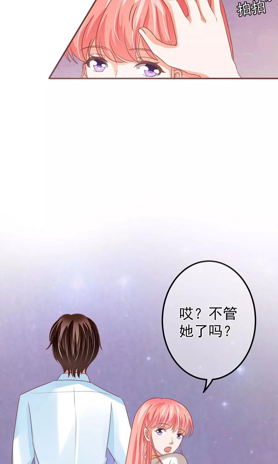 第153话16