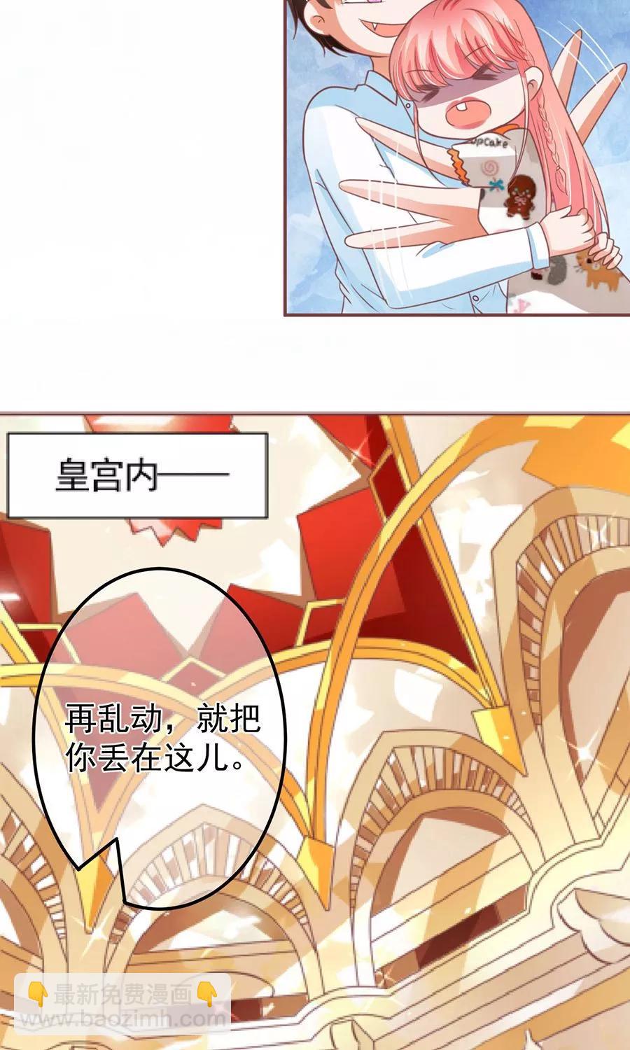 第153话19