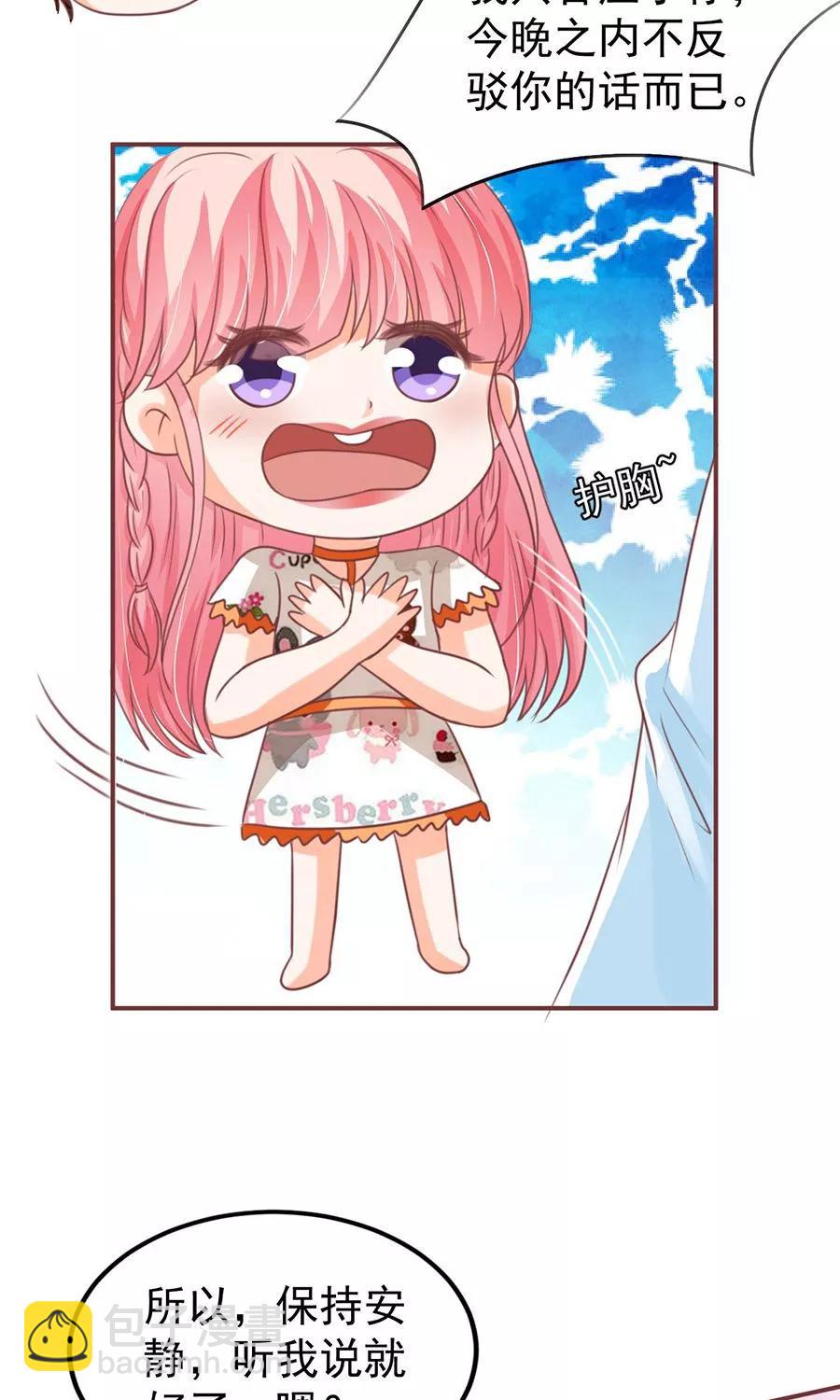 第153话22