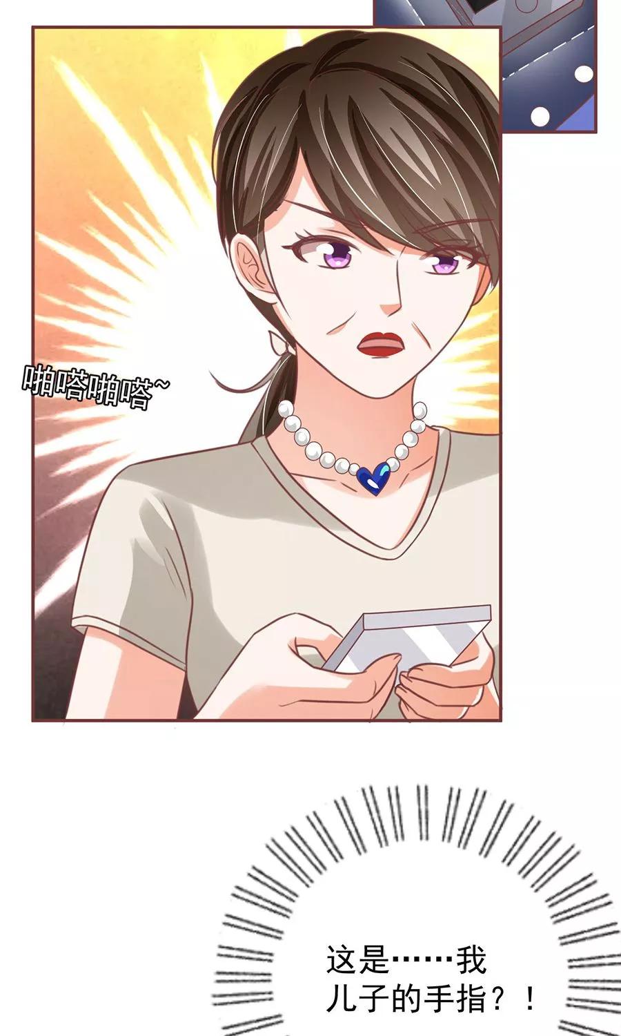 第153话3