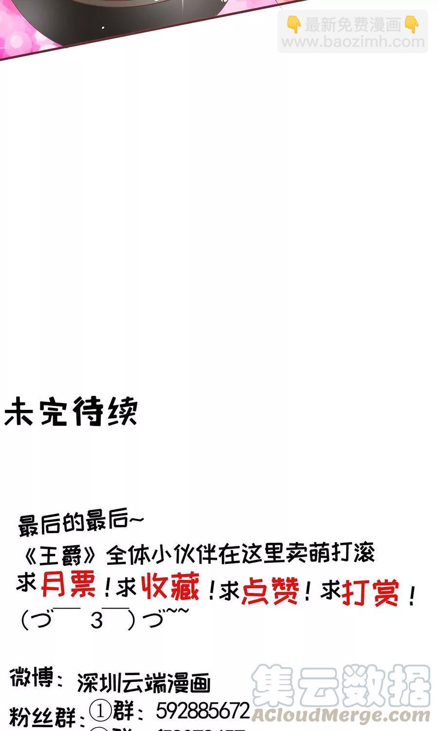 第153话30