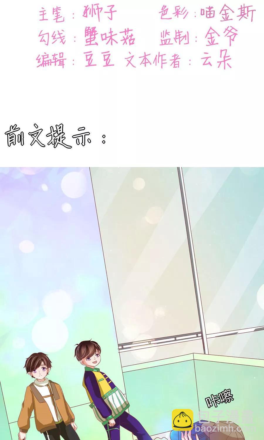 第164话1