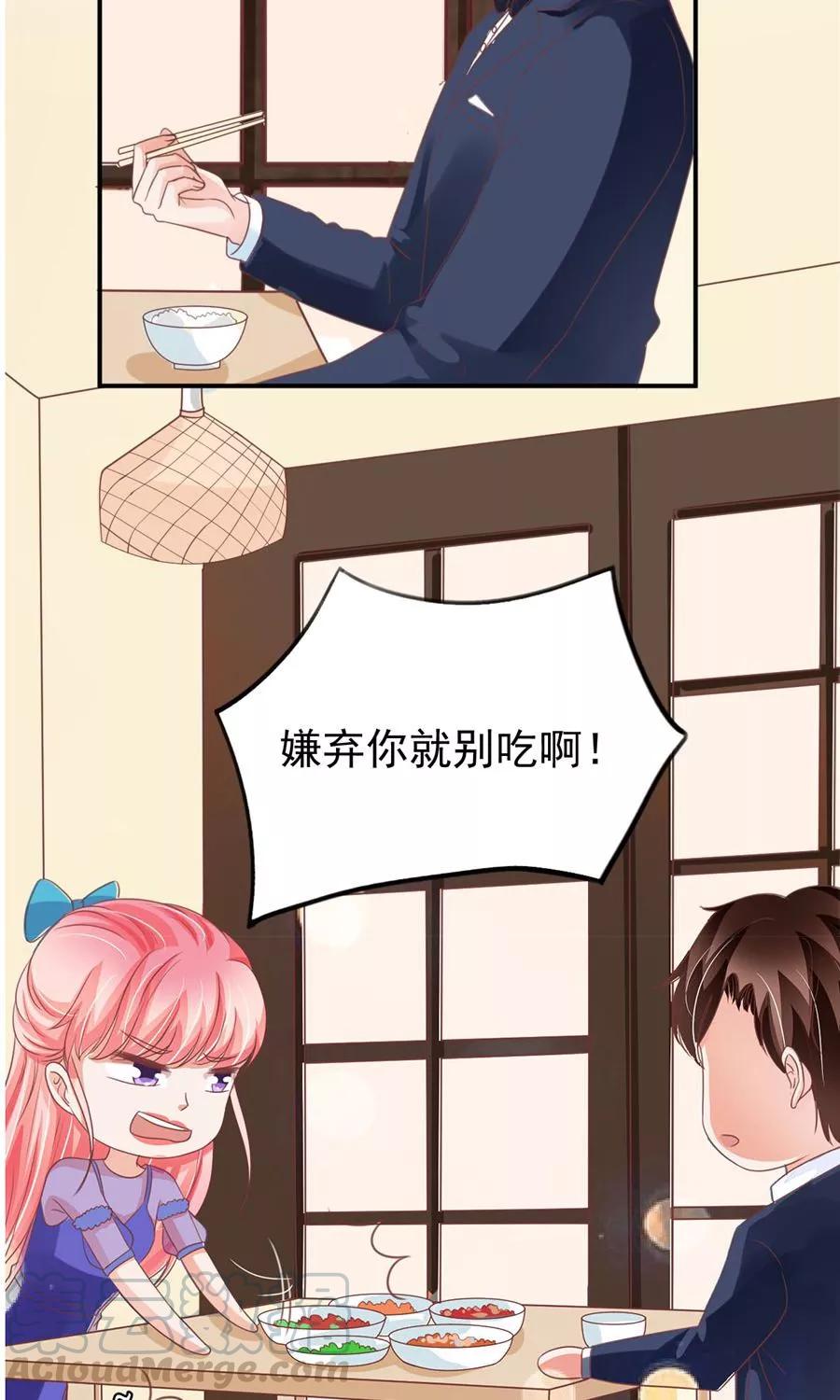第164话10