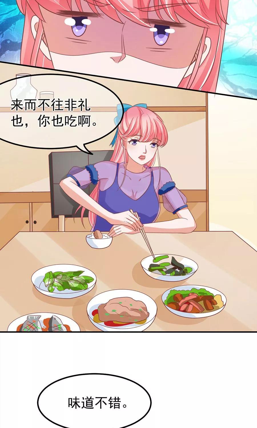 第164话12