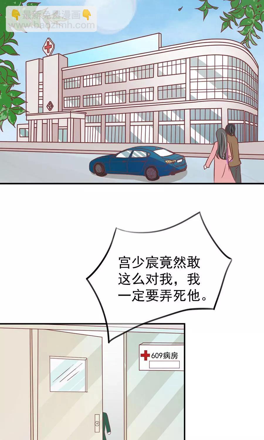 第164话15