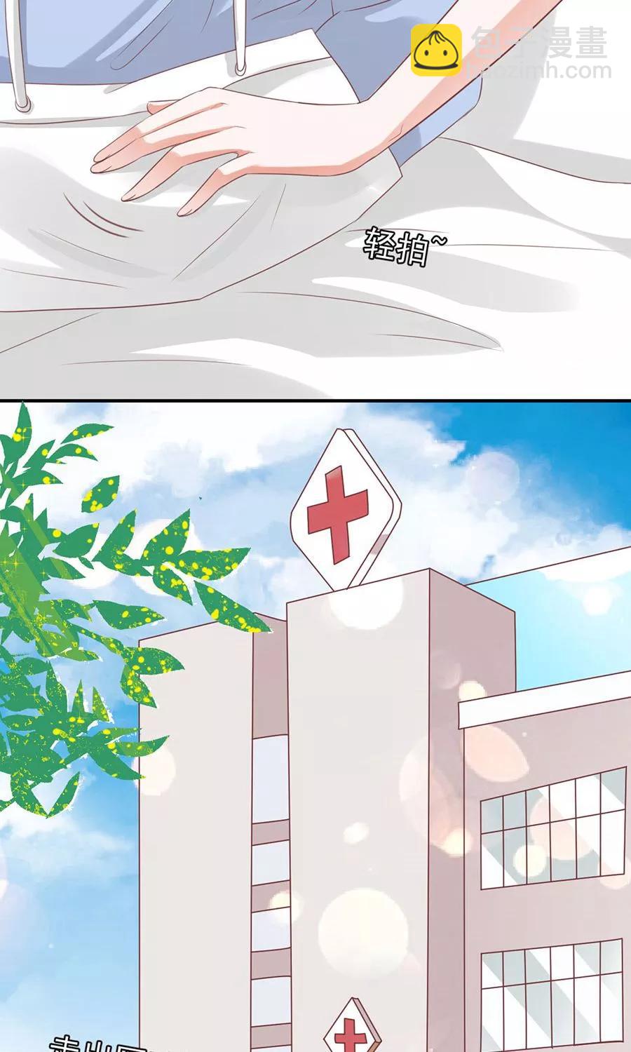 第164话24