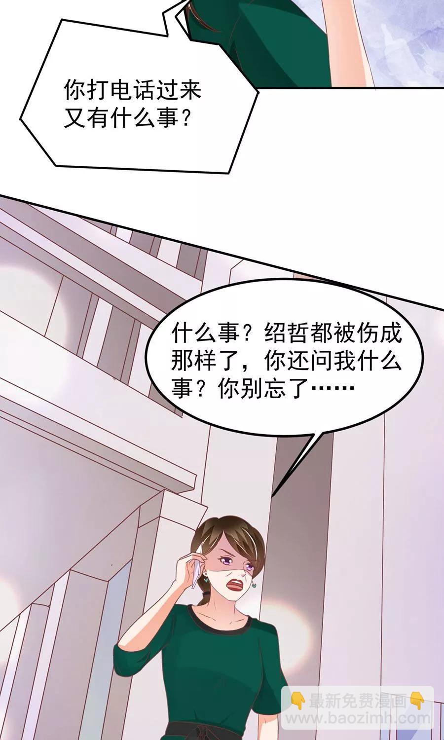 第164话26