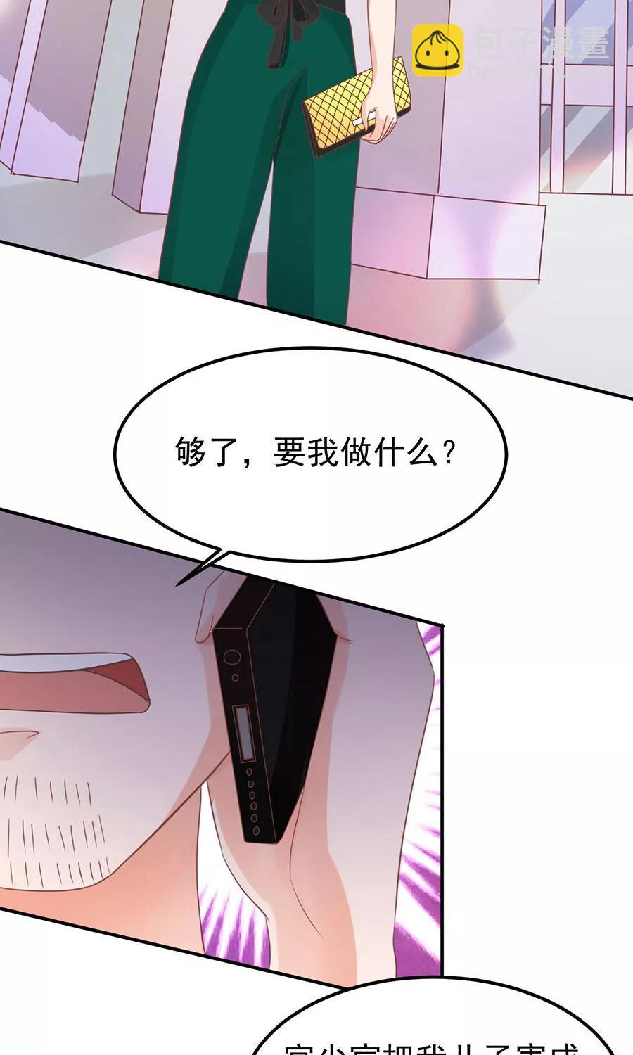 第164话27