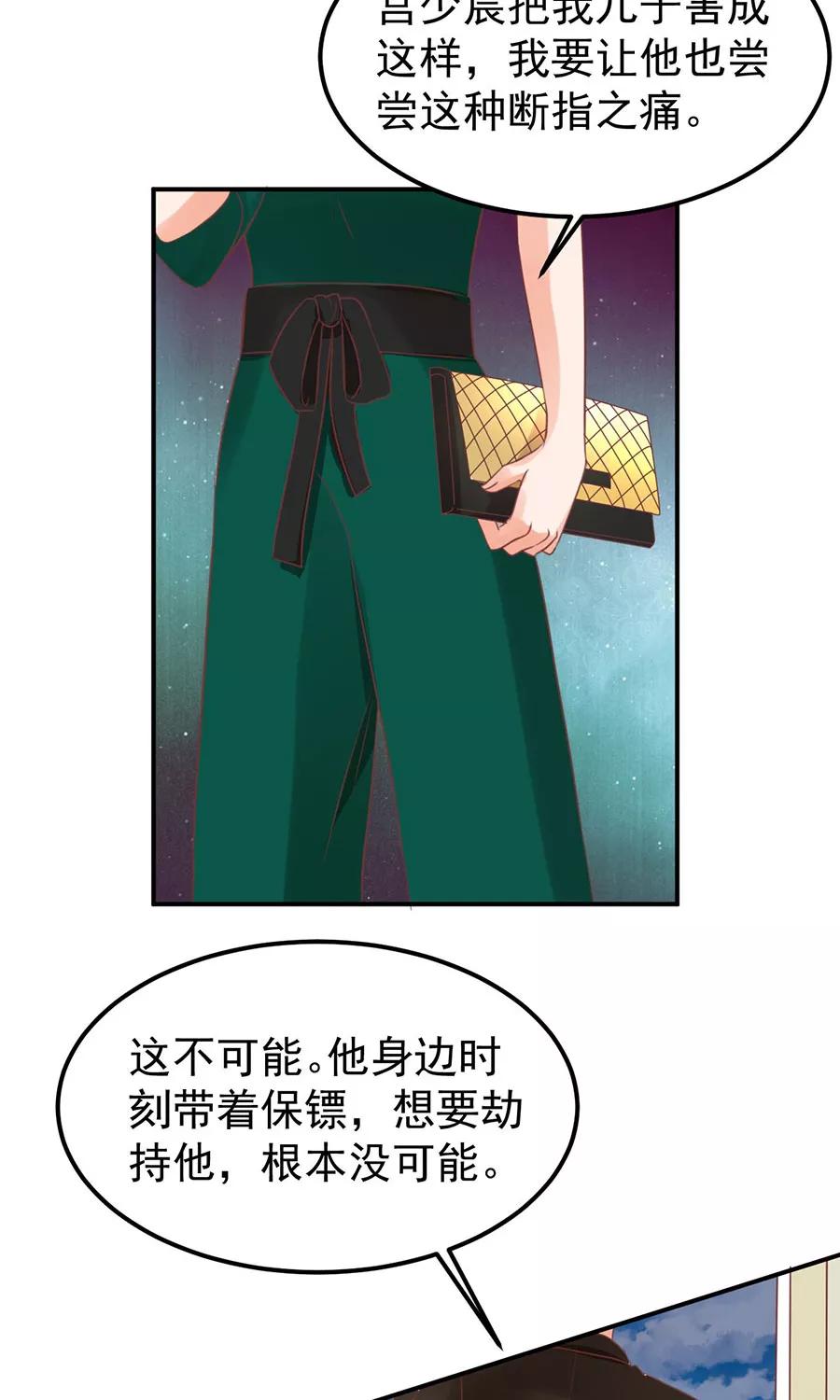 第164话28