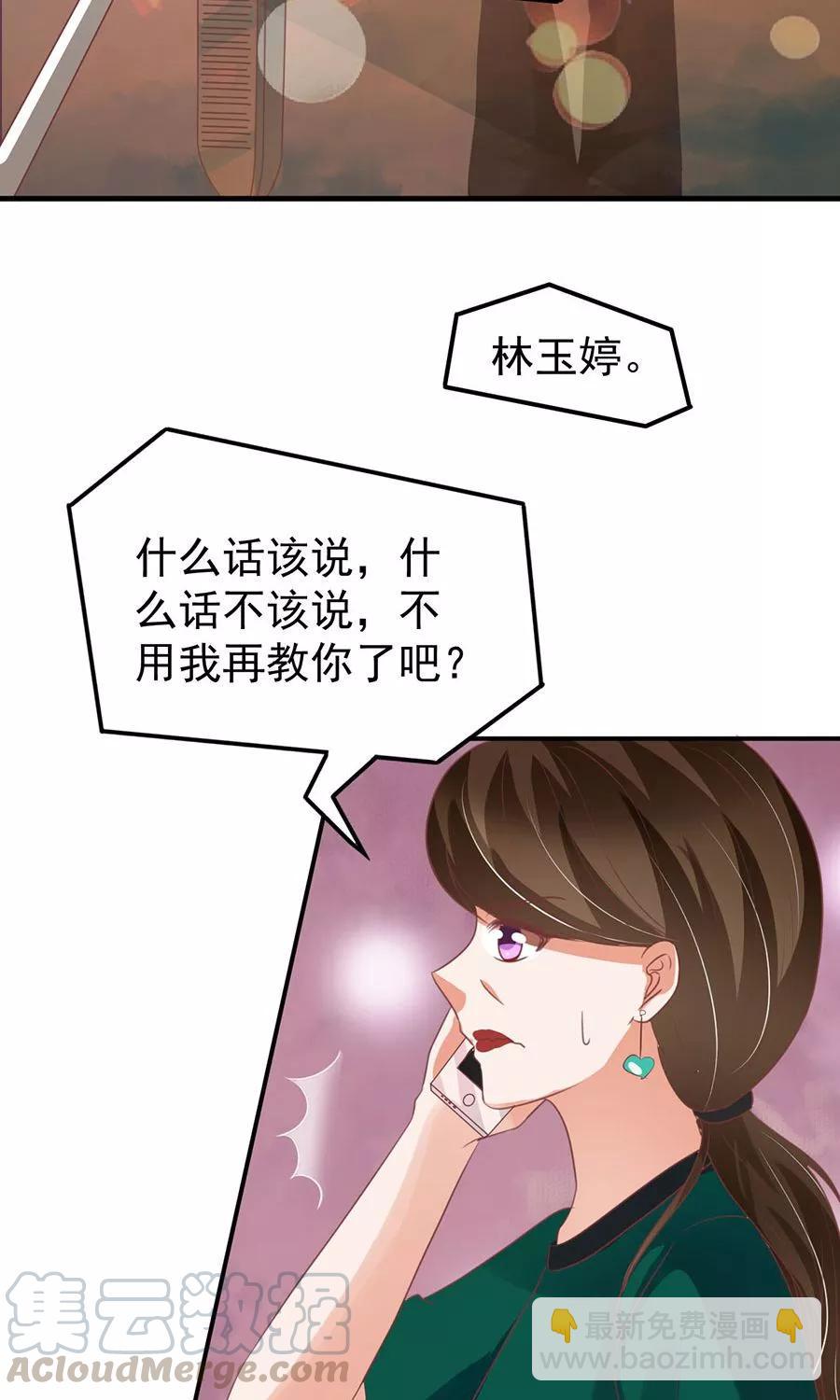 第164话30