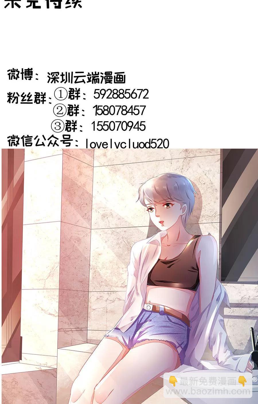 第164话32