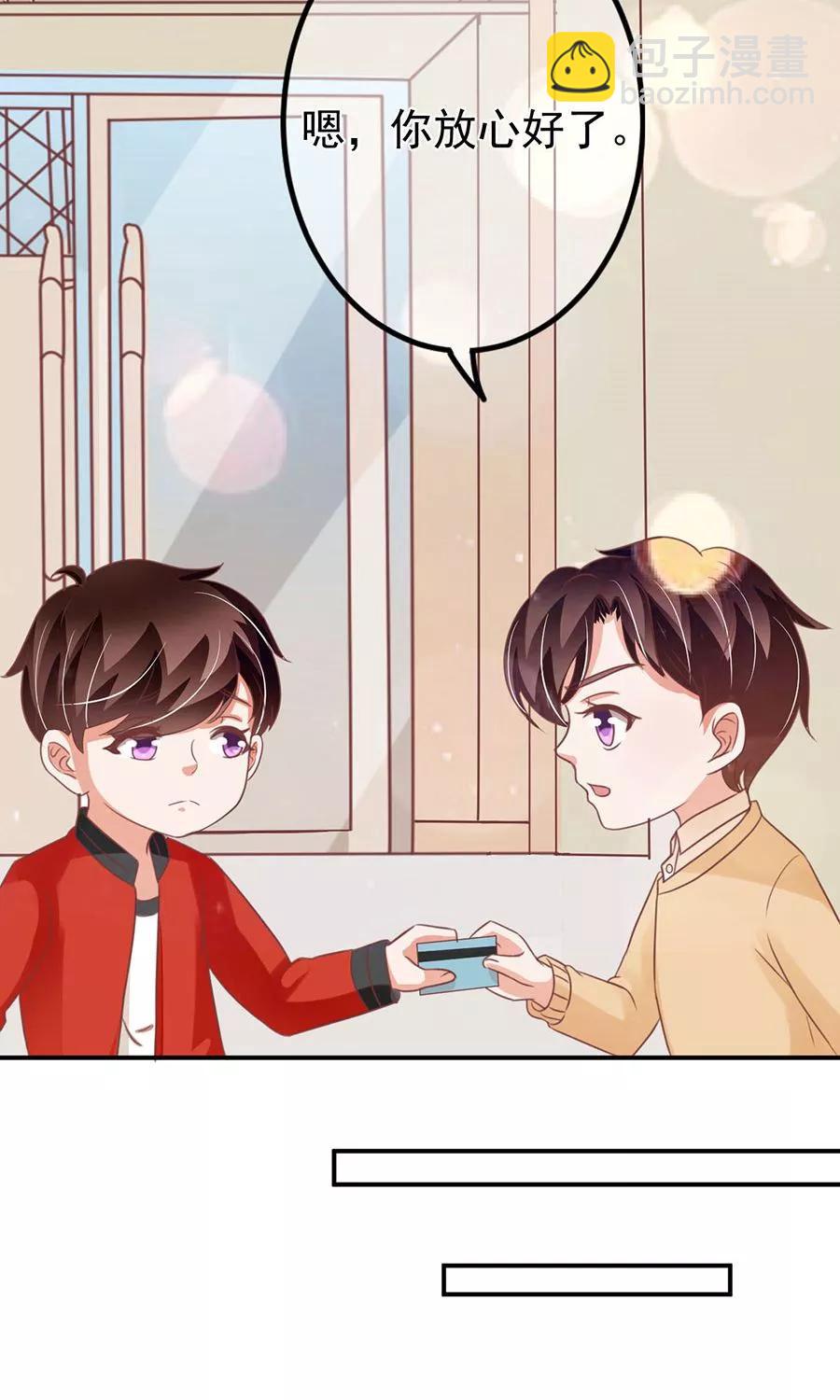 第164话6