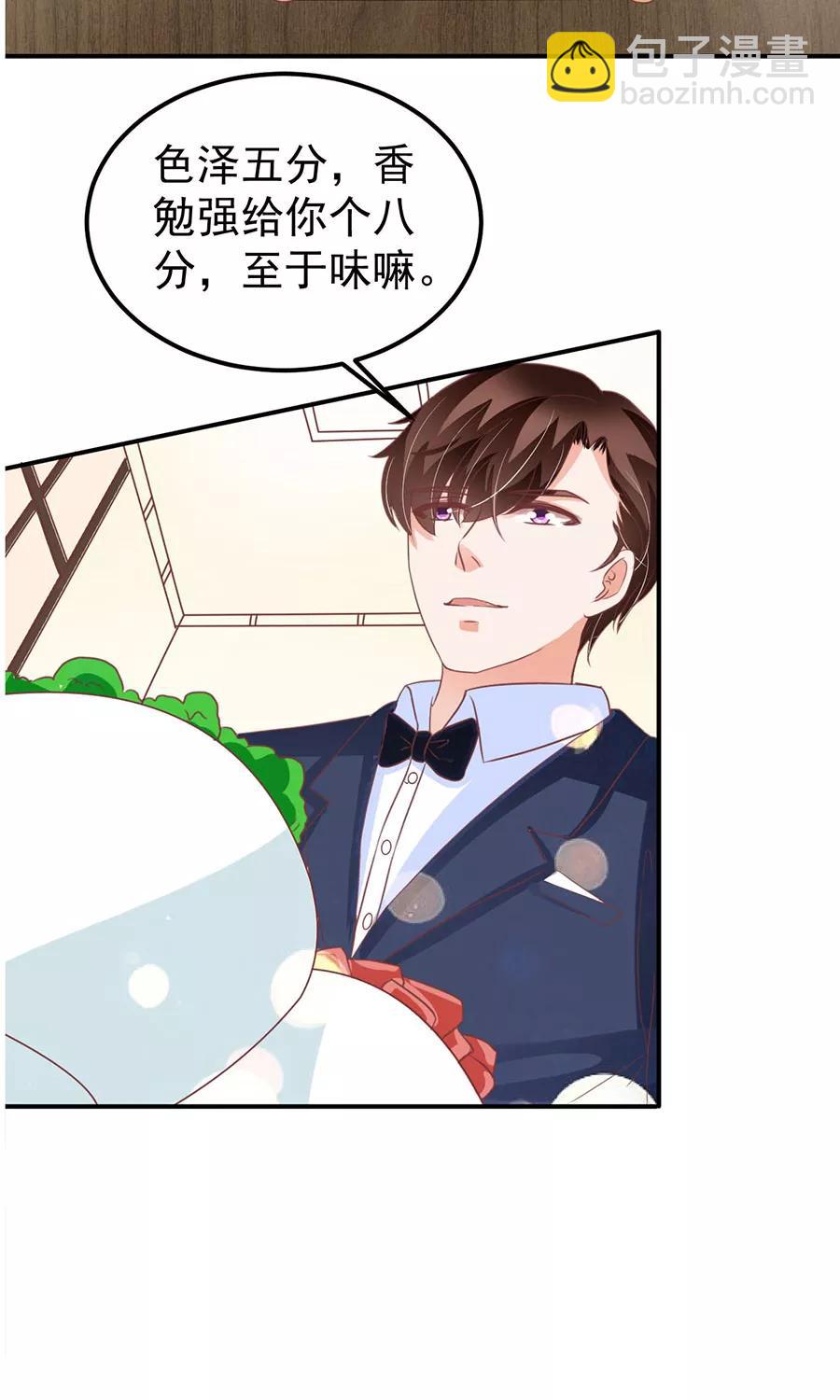 第164话8