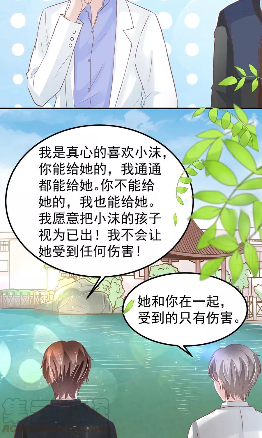 第169话10