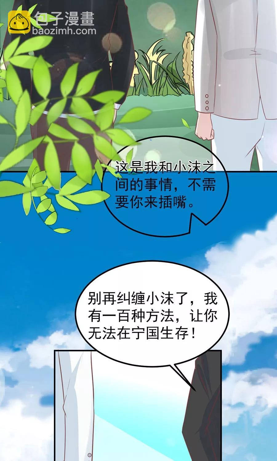 第169话11