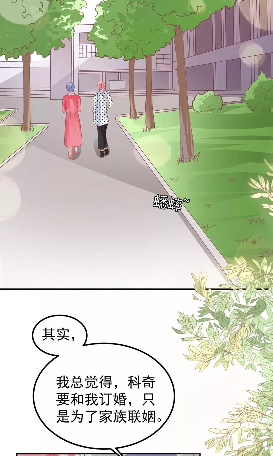 第169话13